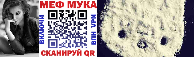 Где найти наркотики Красный Сулин Cocaine  Alpha-PVP  Мефедрон 