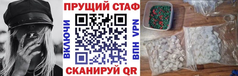 APVP Красный Сулин