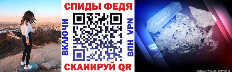 закладка  Красный Сулин  Amphetamine VHQ 