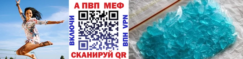 Alfa_PVP СК КРИС Красный Сулин