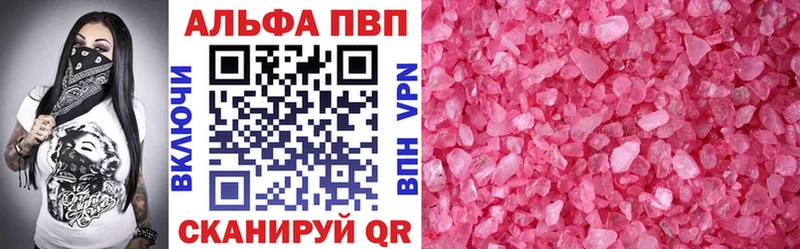 APVP СК КРИС  Красный Сулин 