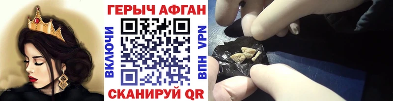 нарко площадка Telegram  Красный Сулин  ГЕРОИН белый 