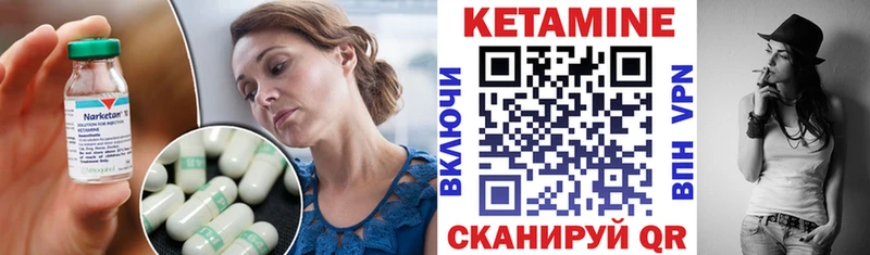 Кетамин ketamine  Красный Сулин 