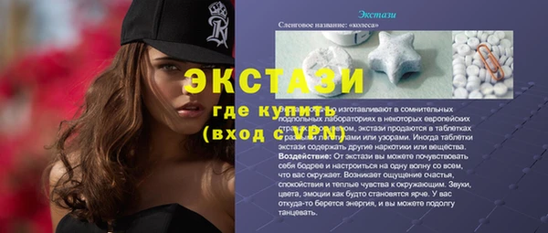 гашик Балабаново