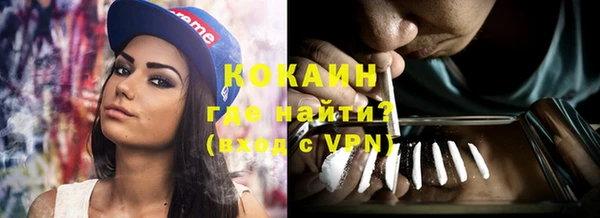 гашишное масло Пролетарск
