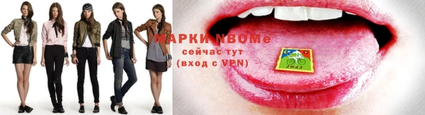 мет Баксан