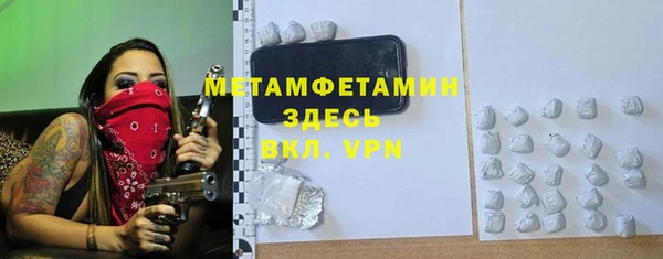 гашик Балабаново