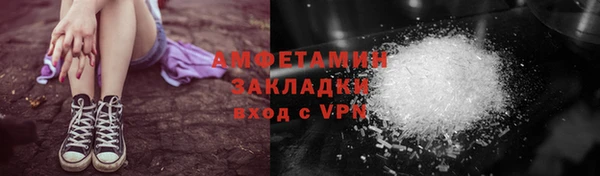 мет Баксан