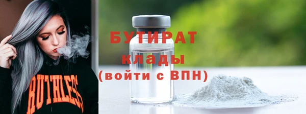 мет Баксан