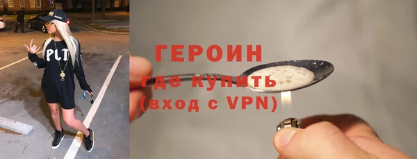 гашишное масло Пролетарск
