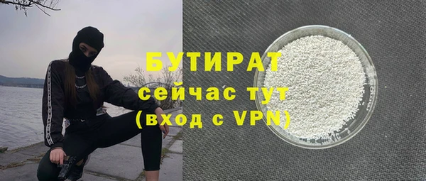 дурь Балахна