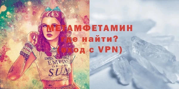 гашик Балабаново