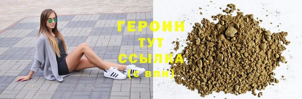 гашик Протвино
