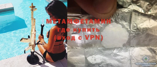 гашик Балабаново