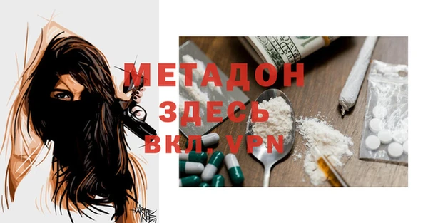 гашик Балабаново