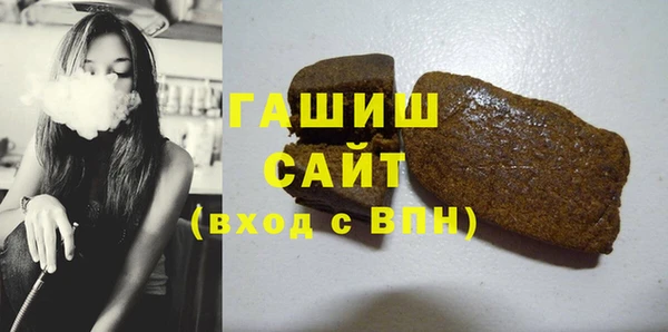 гашик Балабаново