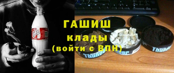 гашик Балабаново
