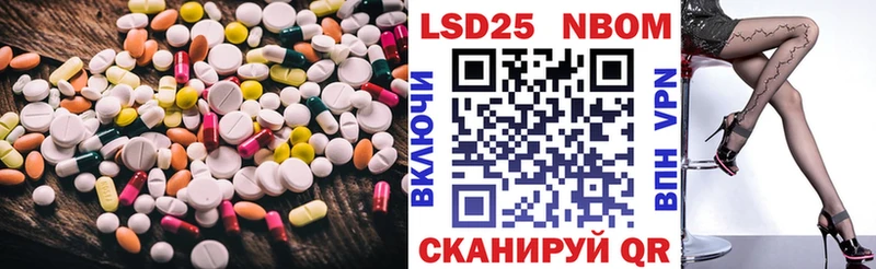 LSD-25 экстази кислота  omg ТОР  Красный Сулин 