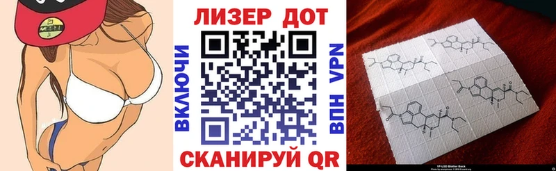 Марки 25I-NBOMe 1,5мг  Красный Сулин 