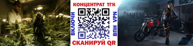 что такое   Красный Сулин  kraken маркетплейс  Дистиллят ТГК вейп 